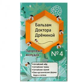 БАЛЬЗАМ ЗДОРОВЫЙ ЖЕЛУДОК, 150 мл