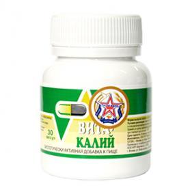 ВИТА КАЛИЙ, 30 кп