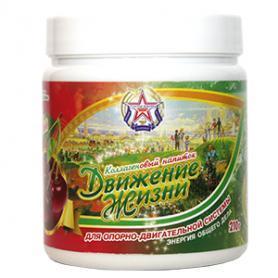 ДВИЖЕНИЕ ЖИЗНИ ВИШНЯ, 210 гр