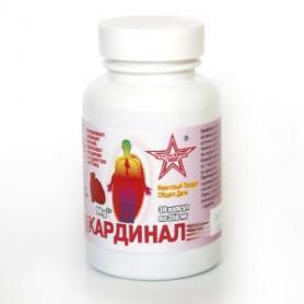 КАРДИНАЛ, 30 кп