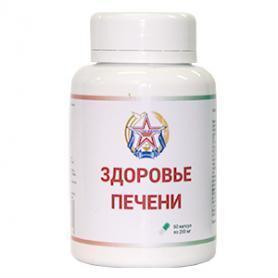 ЗДОРОВЬЕ ПЕЧЕНИ, 60 кп