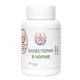 ХОЛЕСТЕРИН В НОРМЕ, 60 кп