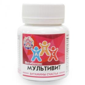 ВИТАМИНЫ СЧАСТЬЯ, 20 кп