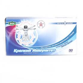 КРЕПКИЙ ИММУНИТЕТ, 30 кп